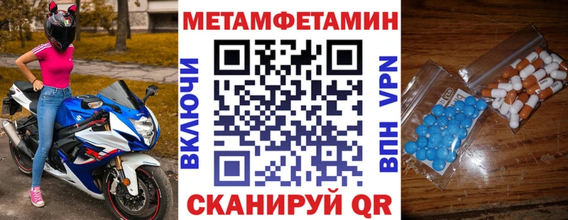 закладки  Томилино  Amphetamine 98% 