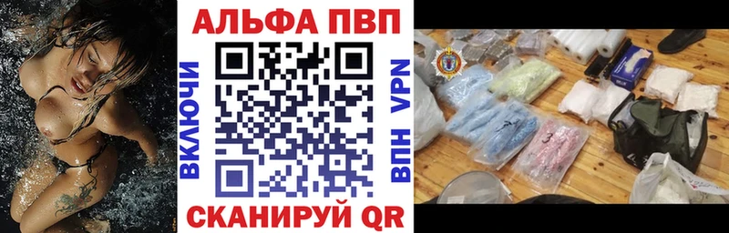 купить наркоту Томилино Alfa_PVP СК КРИС
