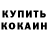 Кетамин ketamine Joshua Pareja
