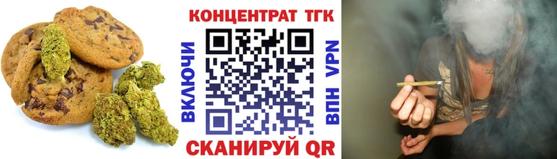 Cannafood конопля  блэк спрут зеркало  Томилино  купить наркотик 