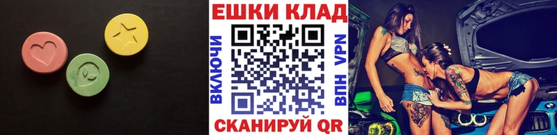 Экстази DUBAI  продажа наркотиков  Томилино 