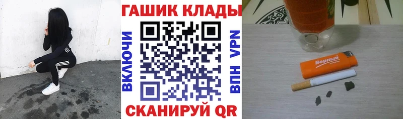закладки  Томилино  Гашиш гарик 