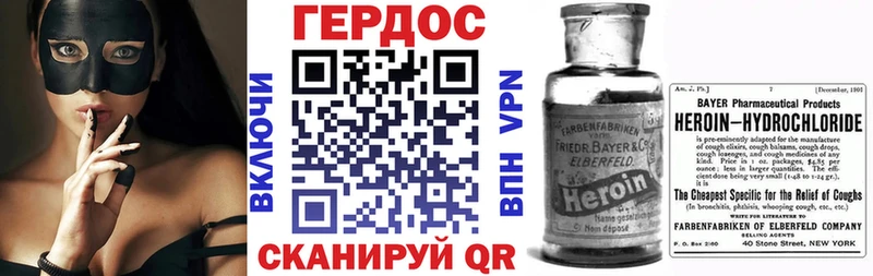 Героин афганец Томилино