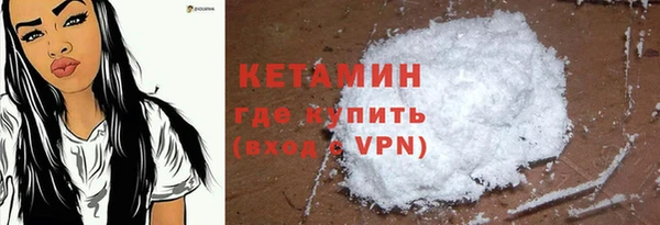 альфа пвп VHQ Абдулино