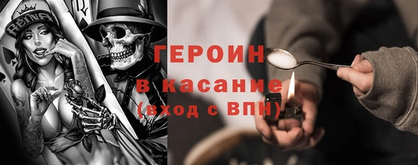 ешки Абинск