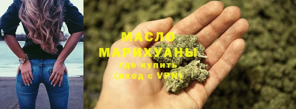альфа пвп VHQ Абдулино