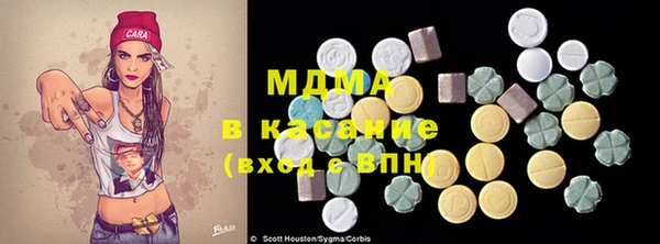 кристаллы Абаза