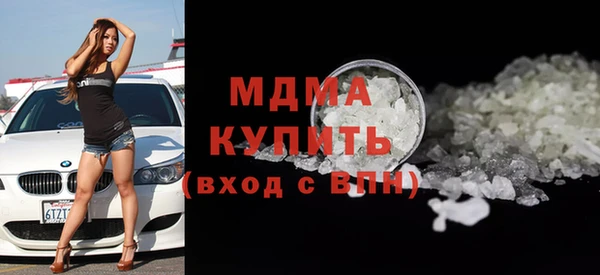 альфа пвп VHQ Абдулино