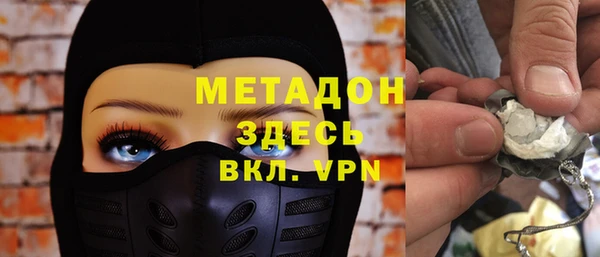 ешки Абинск