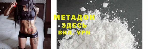 альфа пвп VHQ Абдулино