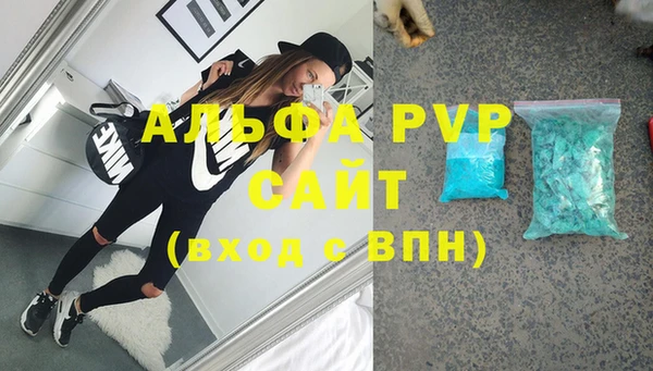 кристаллы Абаза
