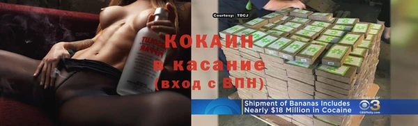 ешки Абинск
