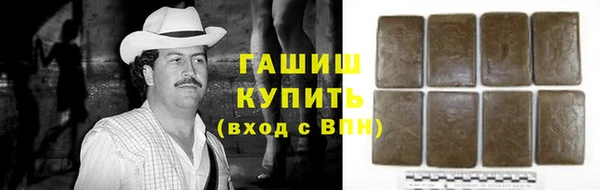 кристаллы Абаза