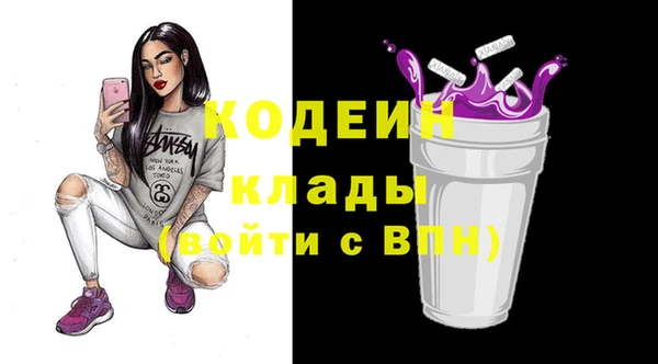 альфа пвп VHQ Абдулино