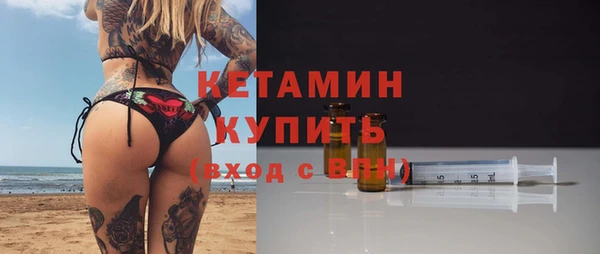 кристаллы Абаза