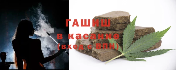 альфа пвп VHQ Абдулино