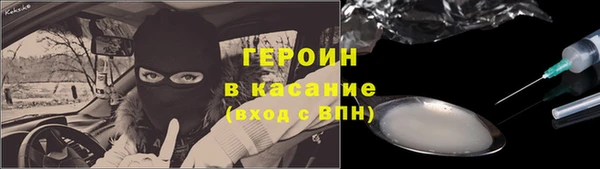 кристаллы Абаза