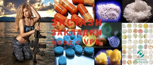 альфа пвп VHQ Абдулино