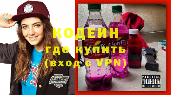 альфа пвп VHQ Абдулино