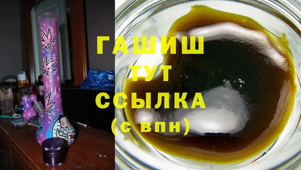 альфа пвп VHQ Абдулино