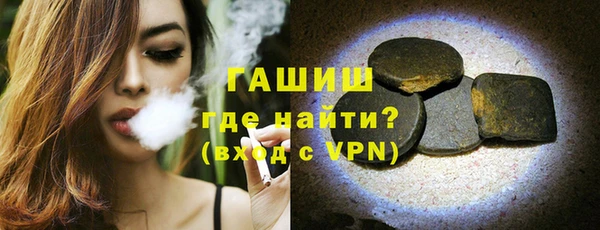 ешки Абинск