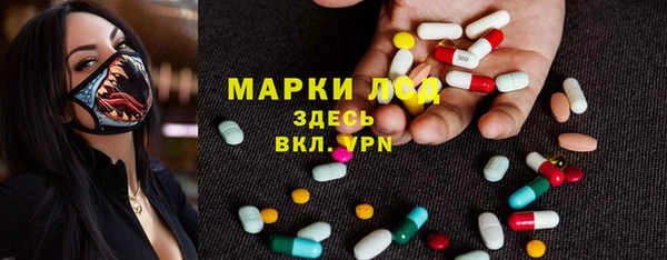 кристаллы Абаза