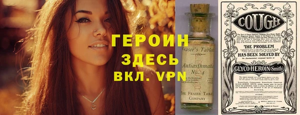 кристаллы Абаза