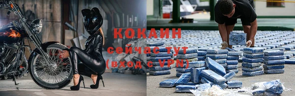 альфа пвп VHQ Абдулино