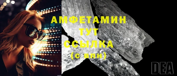 кристаллы Абаза