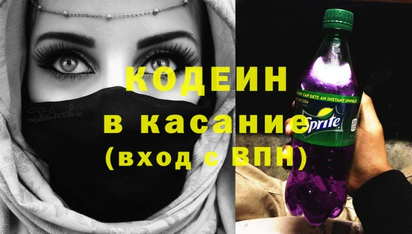 кристаллы Абаза