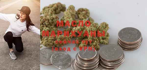 кристаллы Абаза
