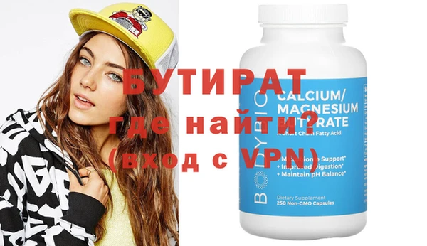 альфа пвп VHQ Абдулино