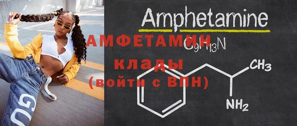 кристаллы Абаза