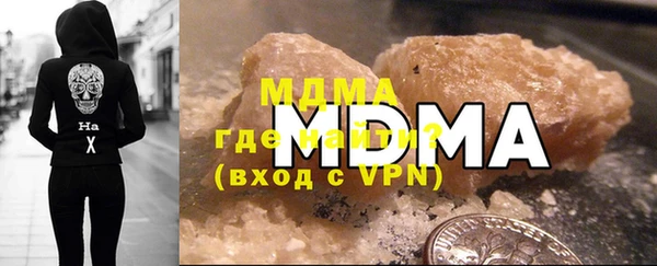 альфа пвп VHQ Абдулино