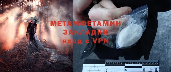 кристаллы Абаза