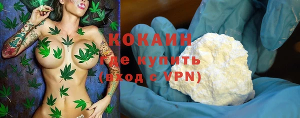 ешки Абинск