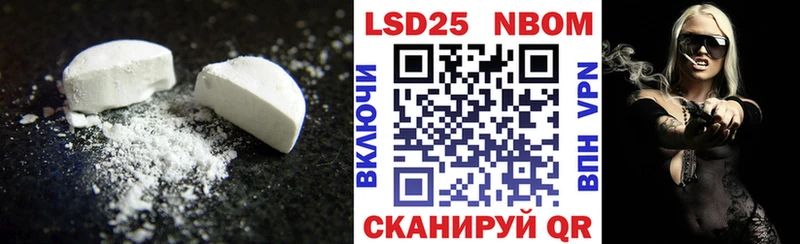 закладка  Томилино  ЛСД экстази ecstasy 