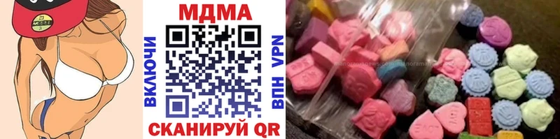 где купить наркотик  Томилино  MDMA Molly 