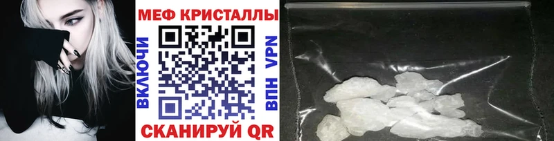 где можно купить   Томилино  МЯУ-МЯУ mephedrone 