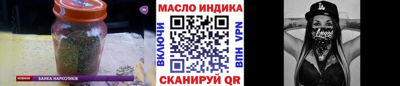 кракен зеркало  Томилино  Дистиллят ТГК вейп  магазин продажи  